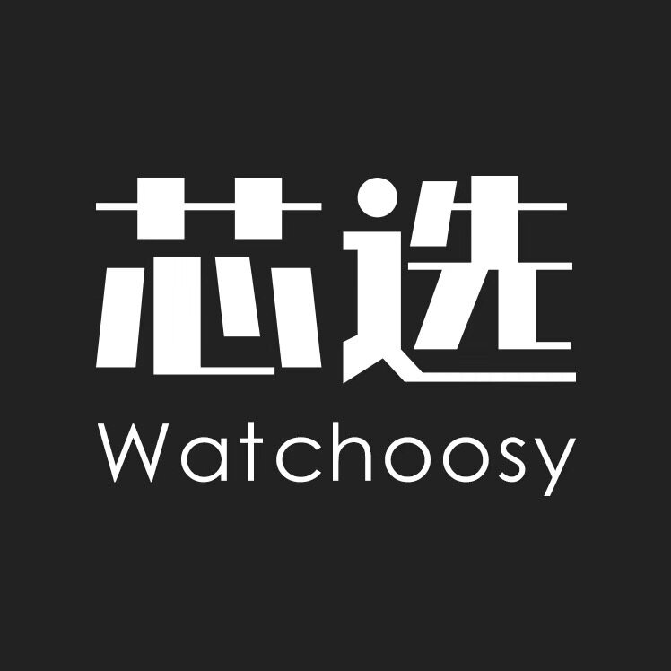 芯选watchoosy