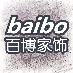 百博家饰