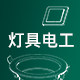 广东中山灯具直销工厂店