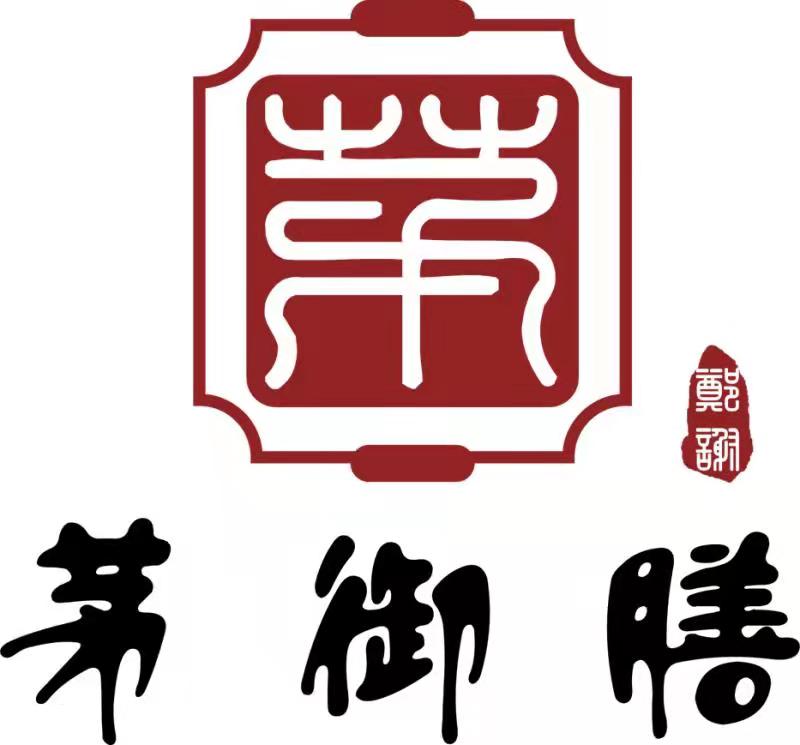 茅御膳绿色健康酒  国际电影节指定用酒