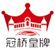 阳江冠桥食品企业店