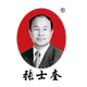 张士奎食品旗舰店
