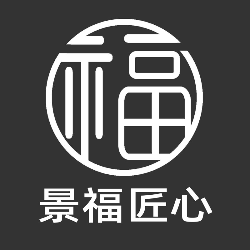 景福匠心旗舰店