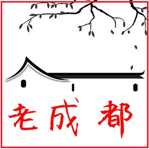 川西博览生活馆