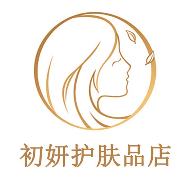 初妍护肤品店