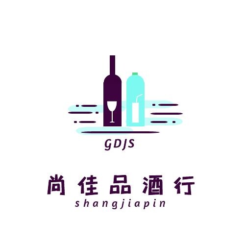 尚佳品酒行 店铺LOGO