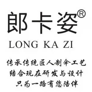 郎卡姿旗舰店