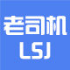 老司机车品企业店