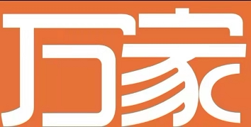 万家优选家居日用 店铺LOGO