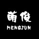 萌俊家居旗舰店