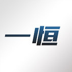 一恒印刷