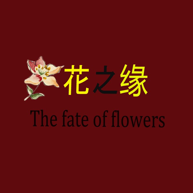 花之缘原创手工婚礼饰品