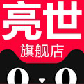 亮世旗舰店 店铺LOGO