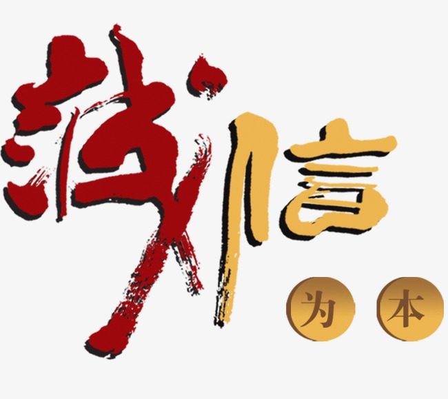 永辉堂