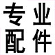 信泰箱包皮具