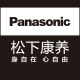 松下康养旗舰店 店铺LOGO