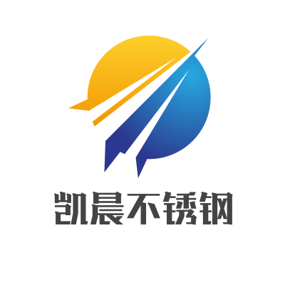 凯晨不锈钢制品厂
