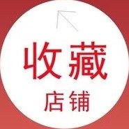 心雨真皮外贸鞋服