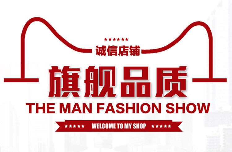 英伦风校服直销店