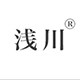 浅川ASAKAWA 品牌集合店
