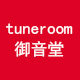 Tuneroom旗舰店