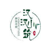 汉汉小筑手写馆