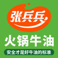 张兵兵旗舰店 店铺LOGO