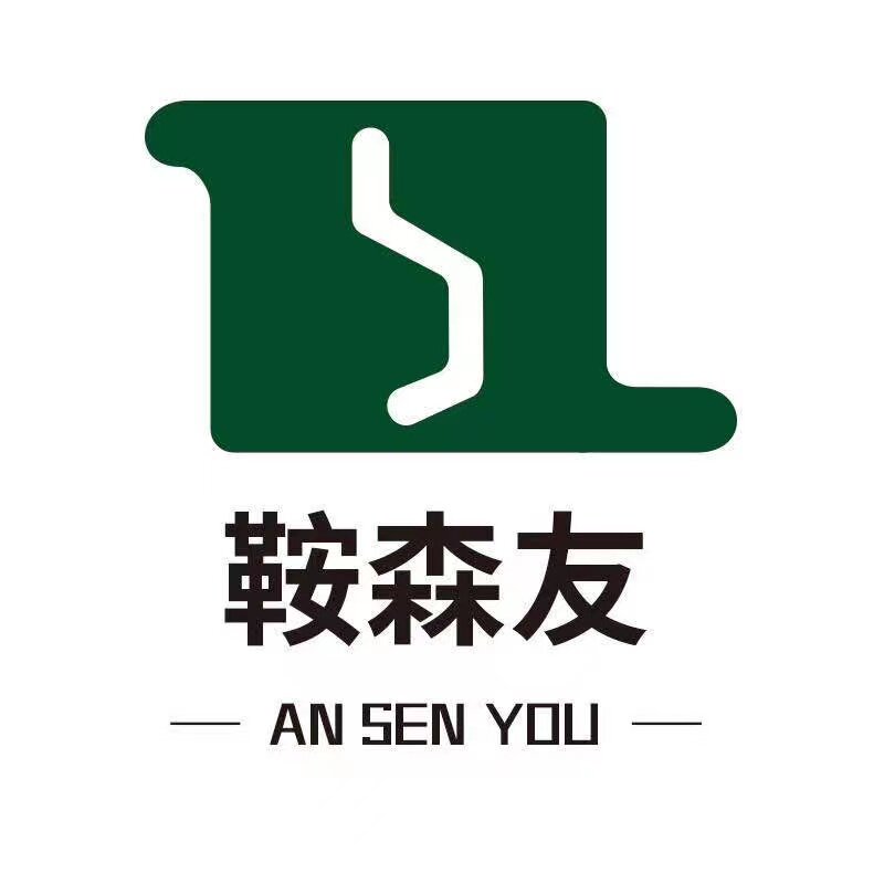 鞍森友家居专营店