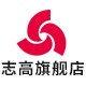 志高电热水龙头旗舰店