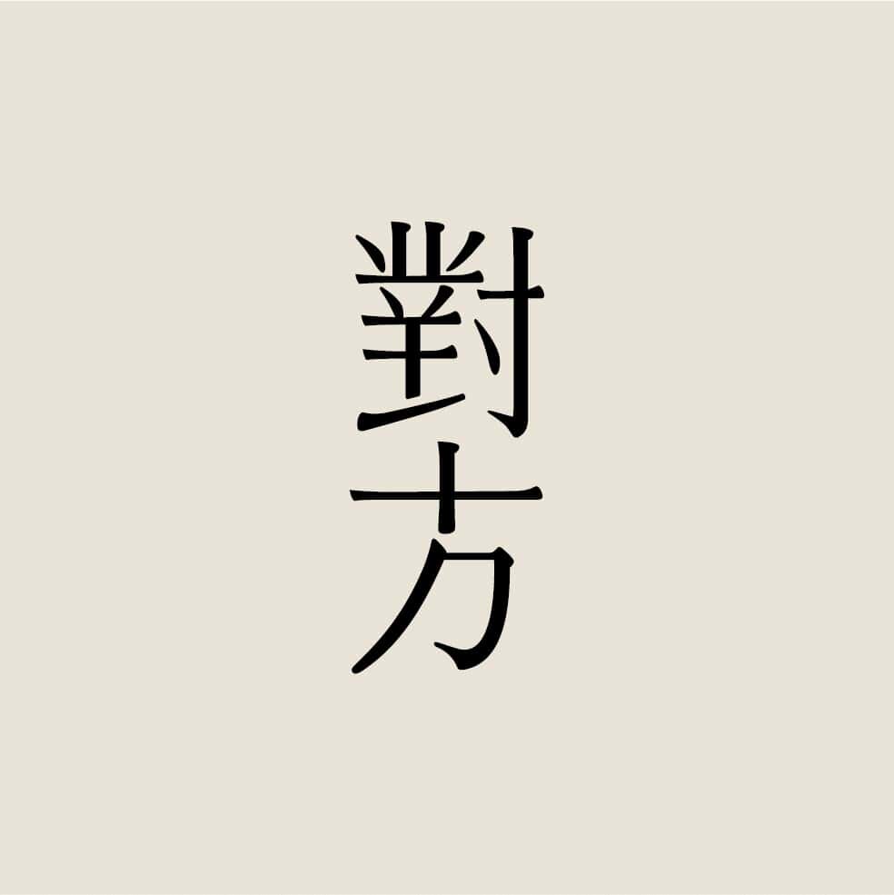 对方旗舰店