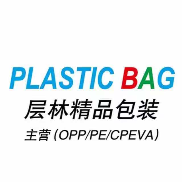 层林包装