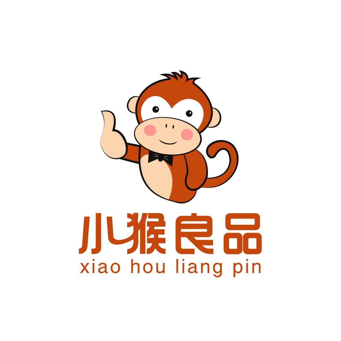 小猴良品旗舰店