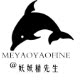小米粒 性价比批发