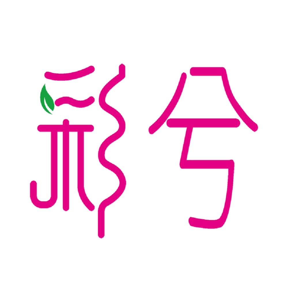 彩兮品牌店
