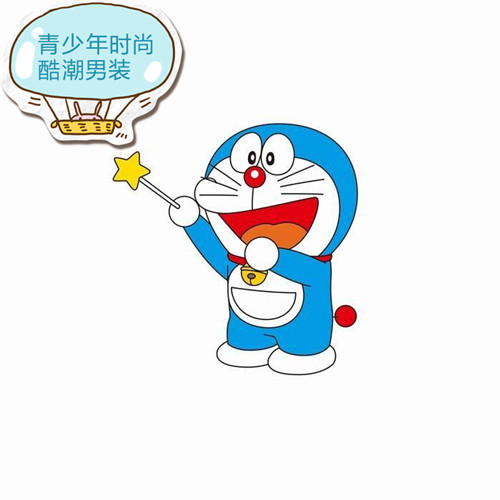青少年时尚酷潮男装 店铺LOGO