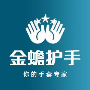 金蟾供应链源头工厂