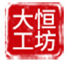大恒工坊旗舰店
