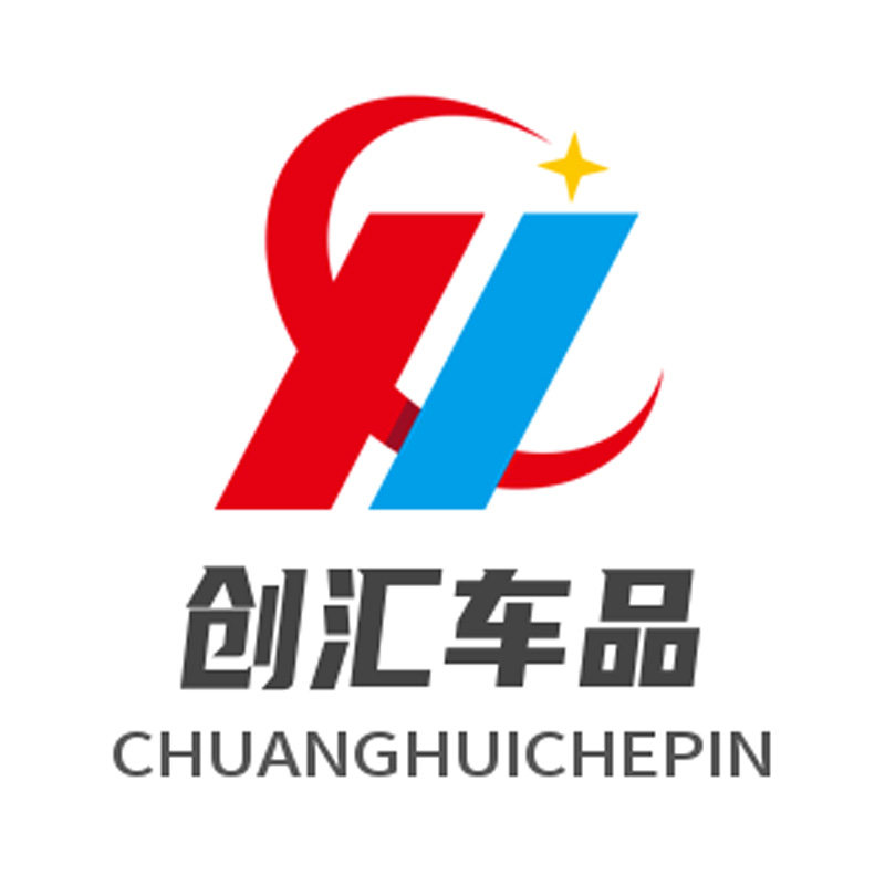 创汇车品