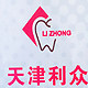 义齿修复设备