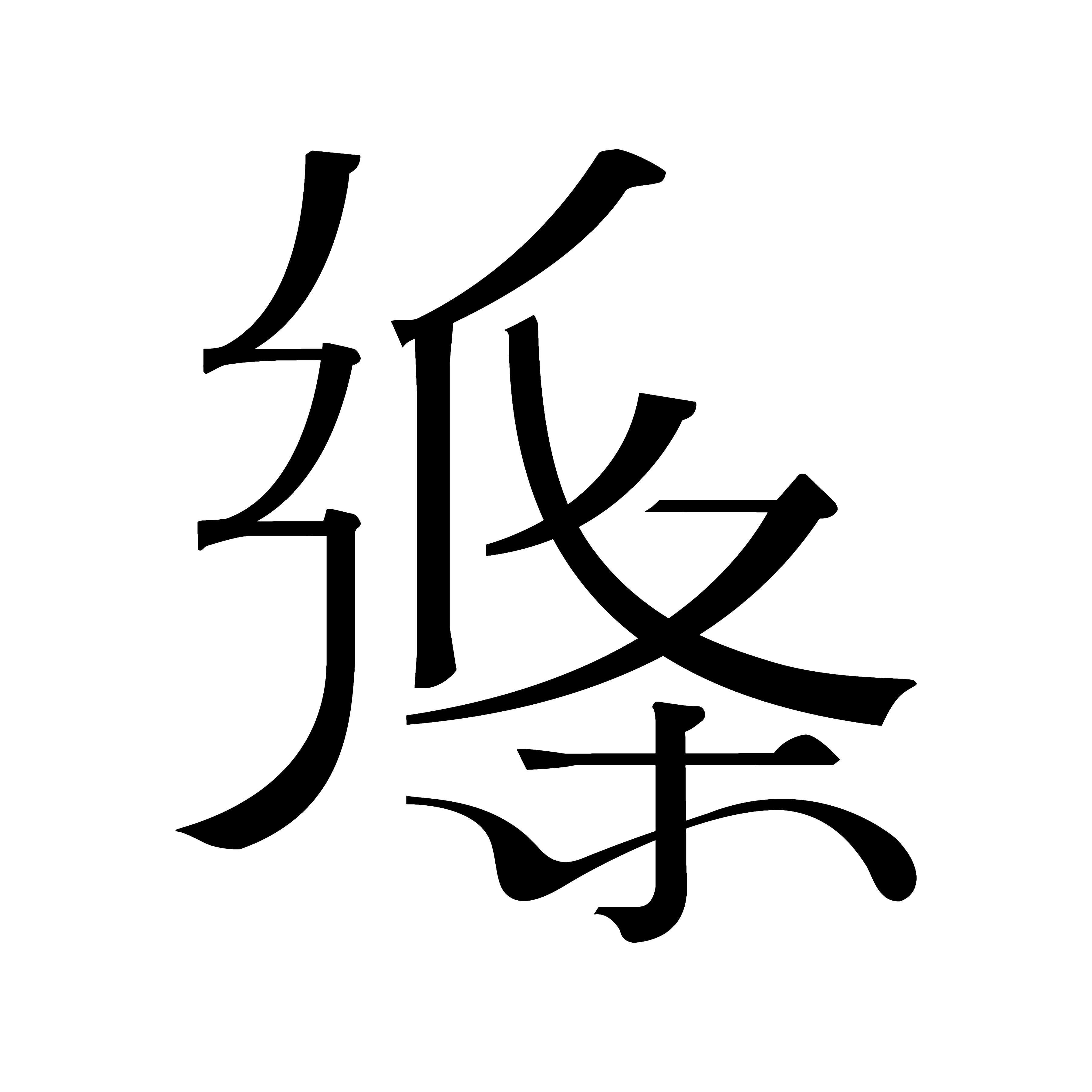 启合图书专营店