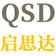 启思达精密