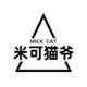 米可猫爷 GO HOME
