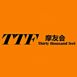TTF 摩友会