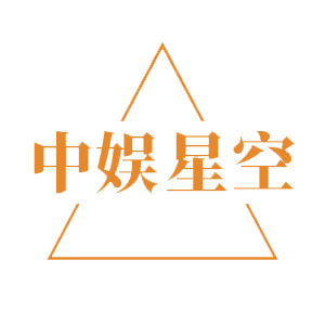 中娱星空图书专营店