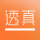 透真旗舰店