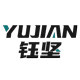 钰坚旗舰店 店铺LOGO
