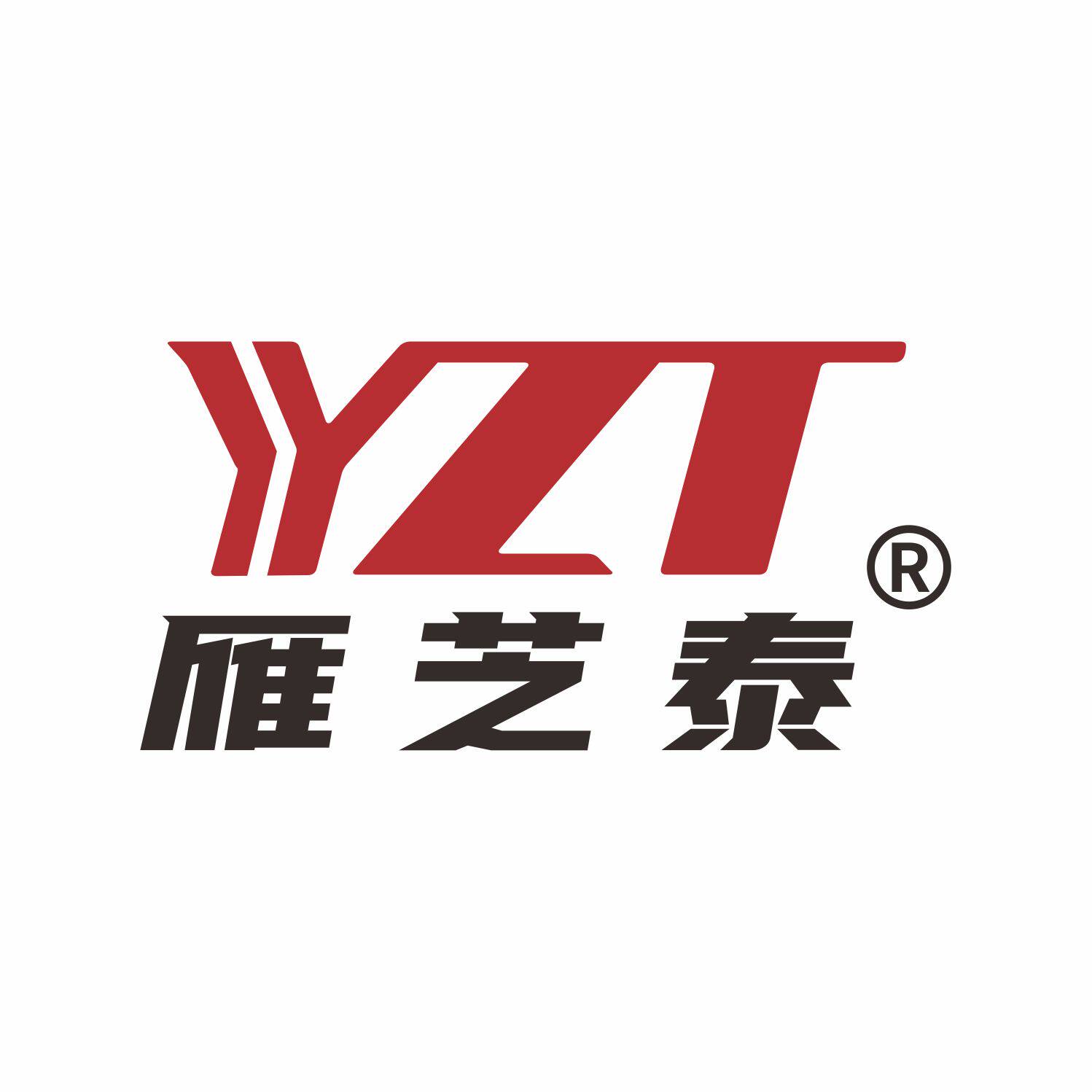 雁芝泰旗舰店 店铺LOGO