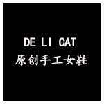 DE LI CAT原创手工女鞋
