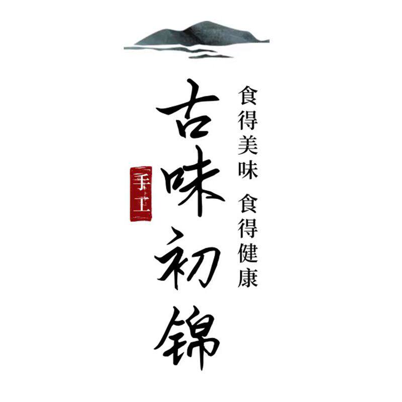 古味初锦旗舰店