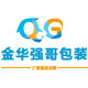 金华市强哥快递包装厂